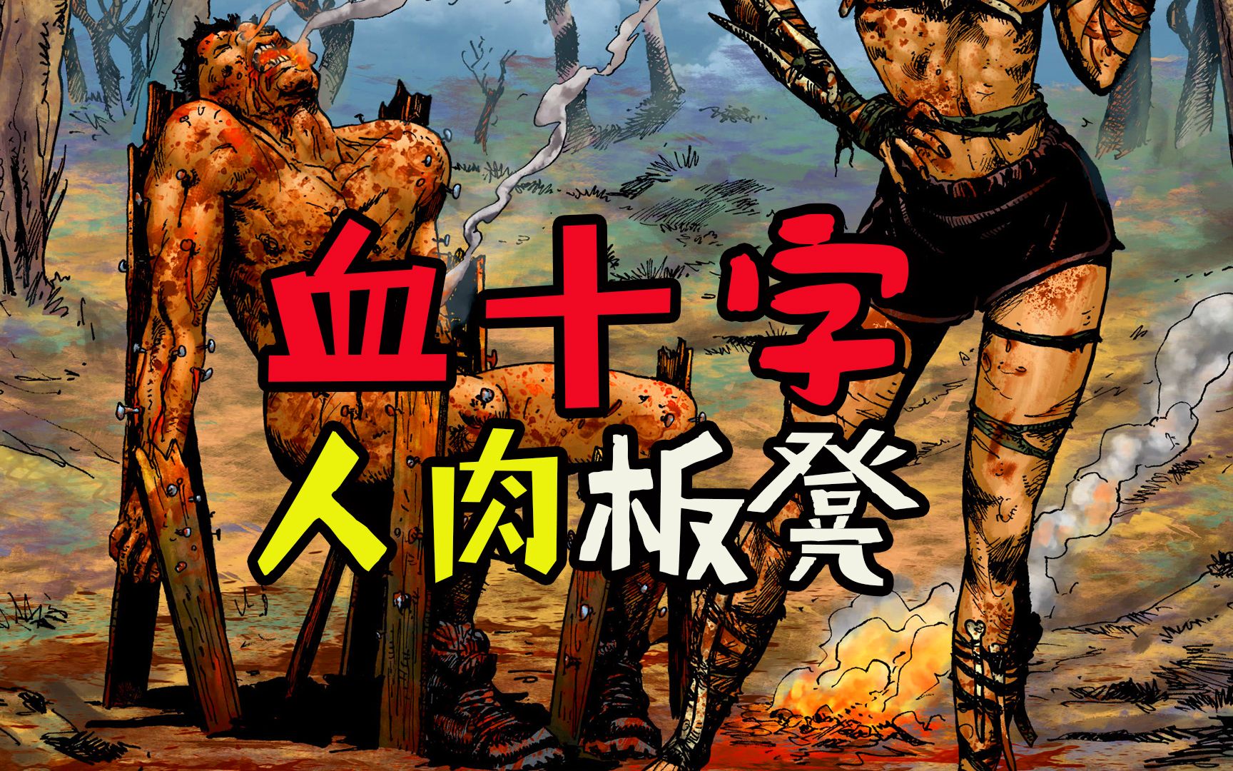 封面无法加载