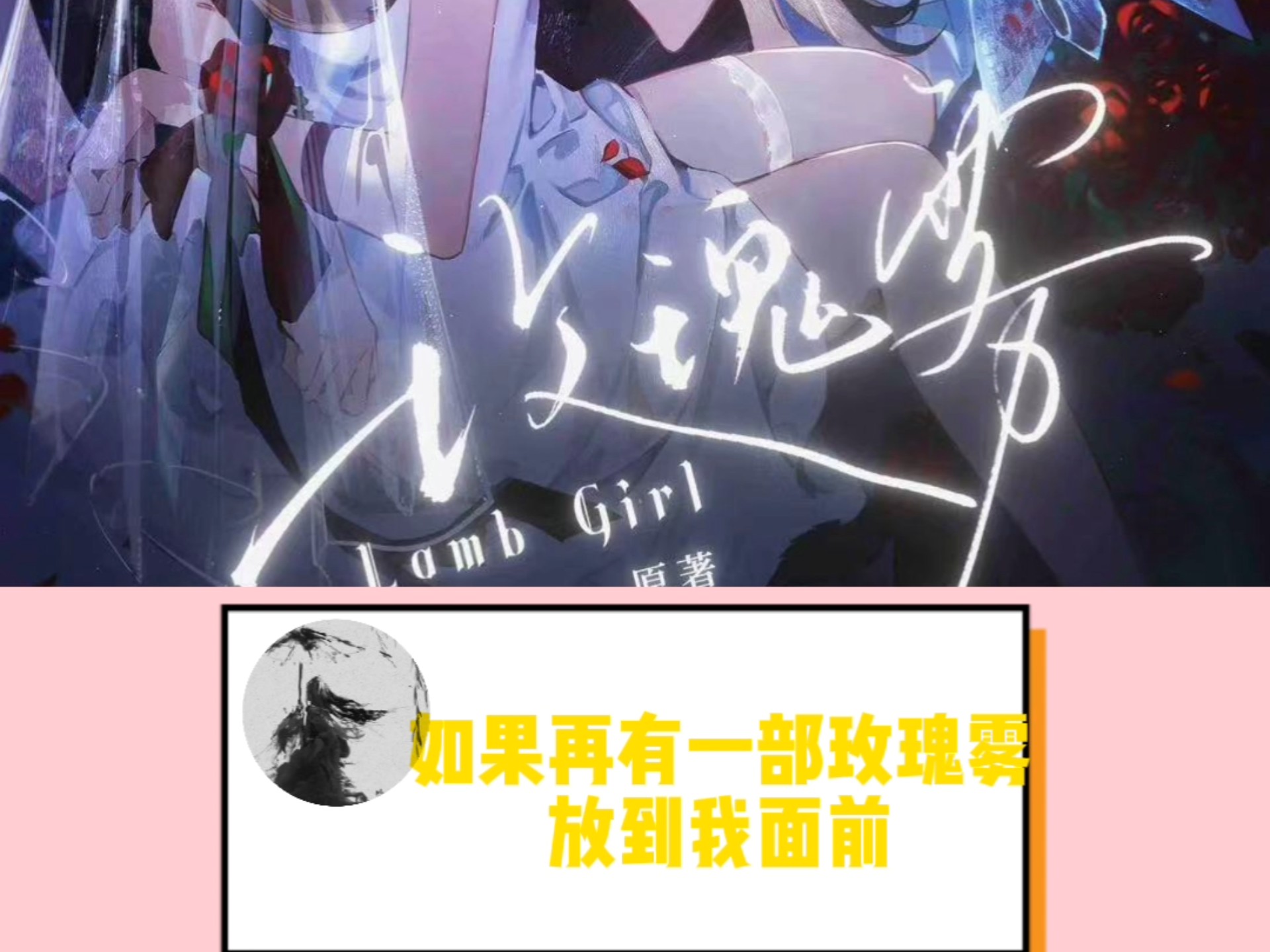 封面无法加载