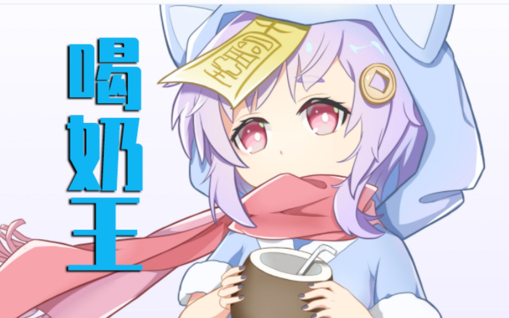 封面无法加载
