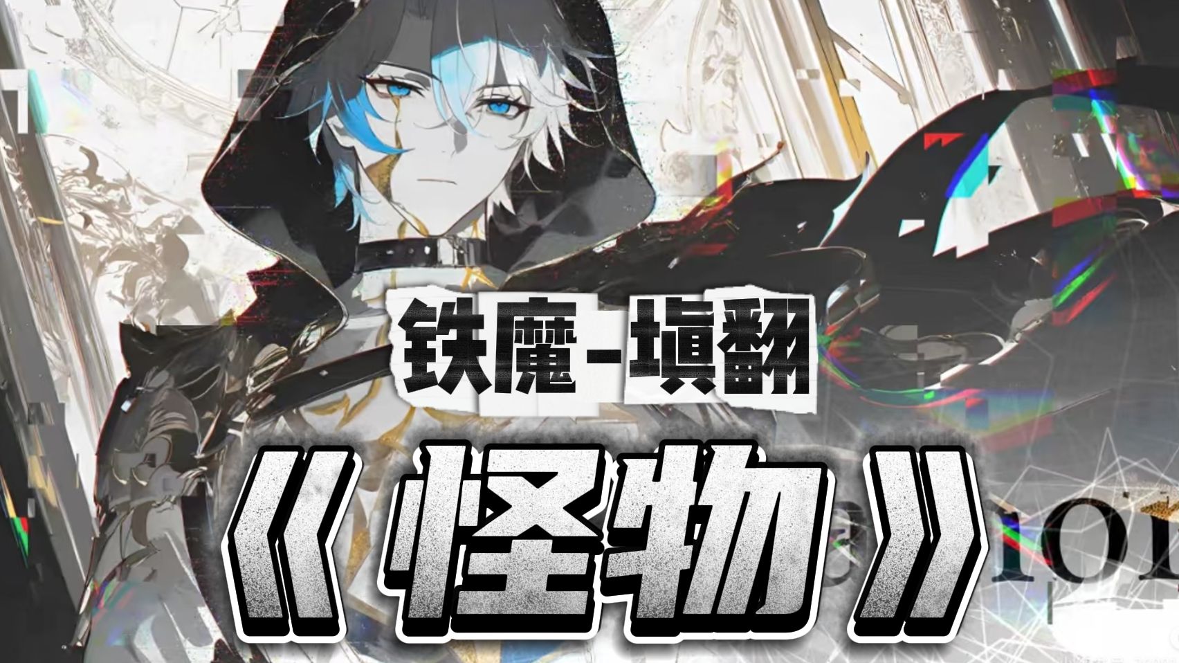 封面无法加载