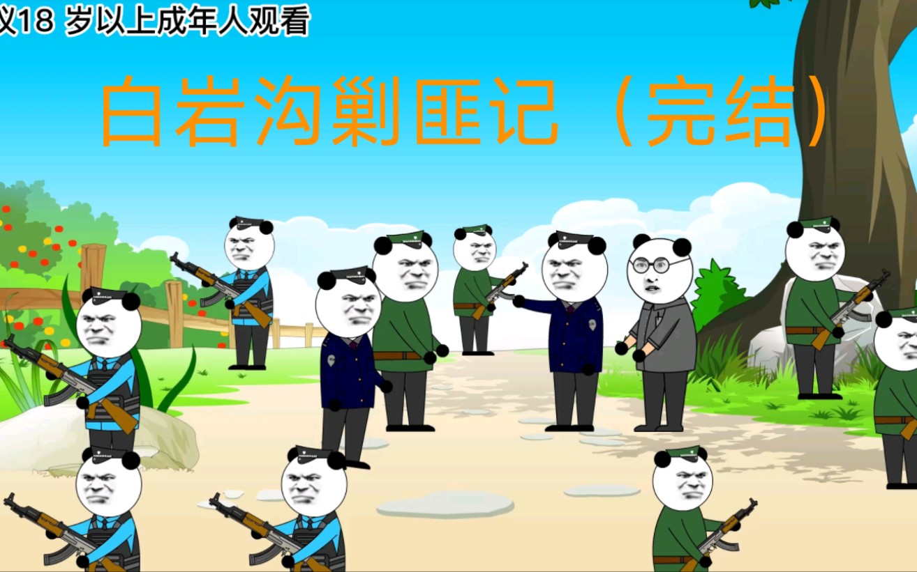 封面无法加载