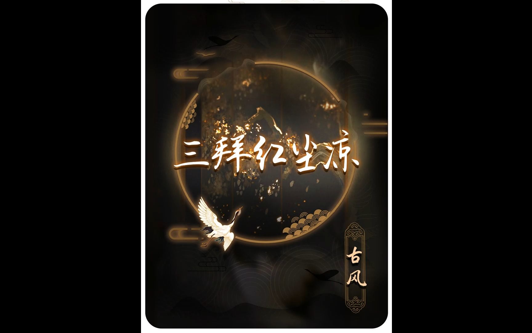 封面无法加载