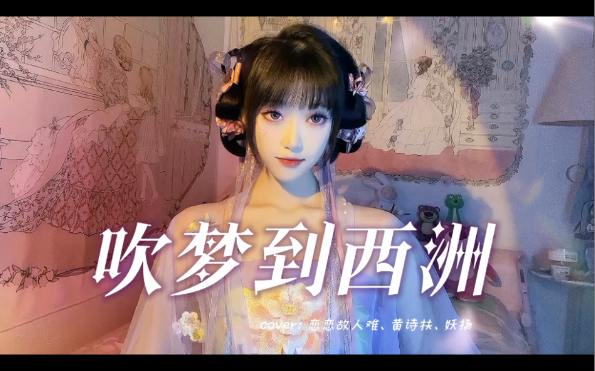 封面无法加载