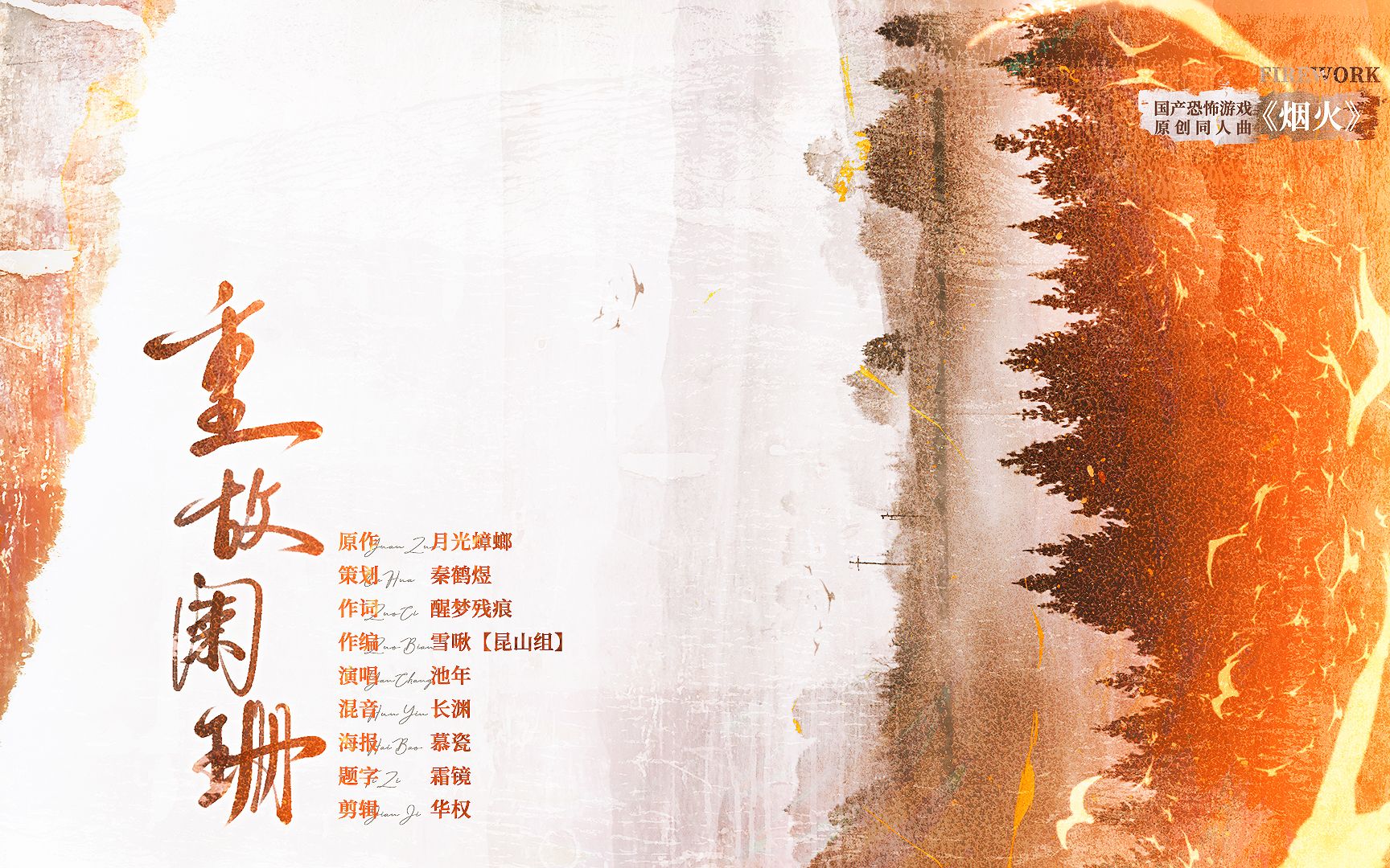 封面无法加载