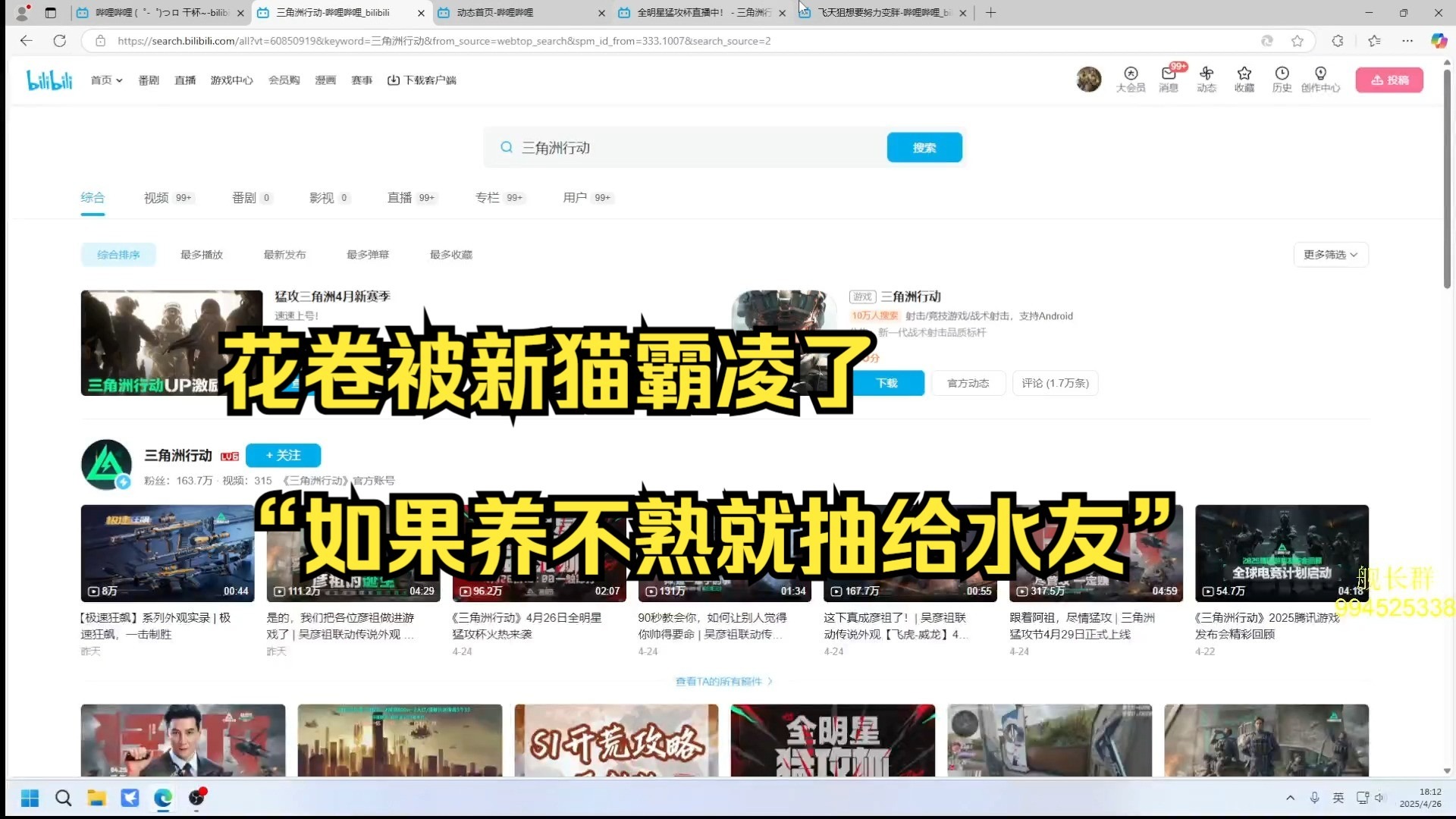 封面无法加载