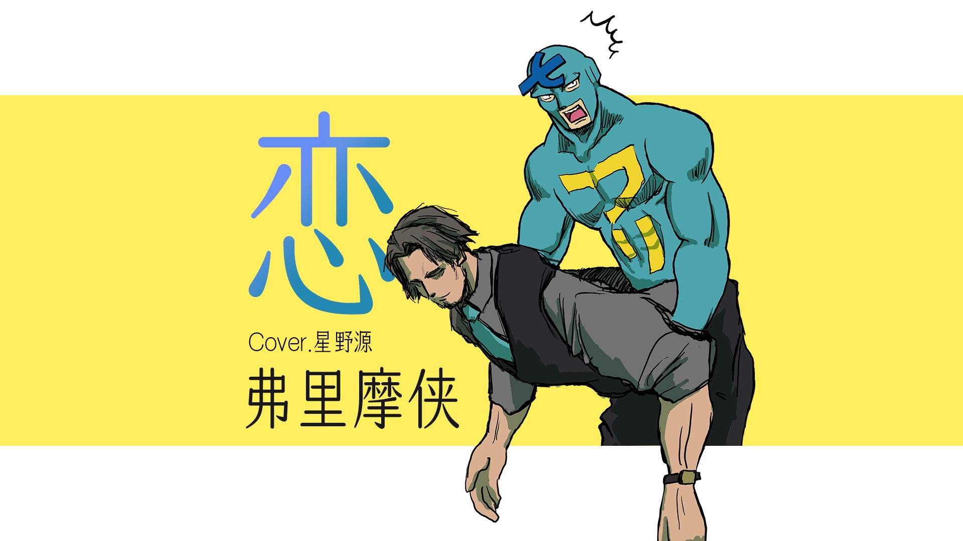封面无法加载
