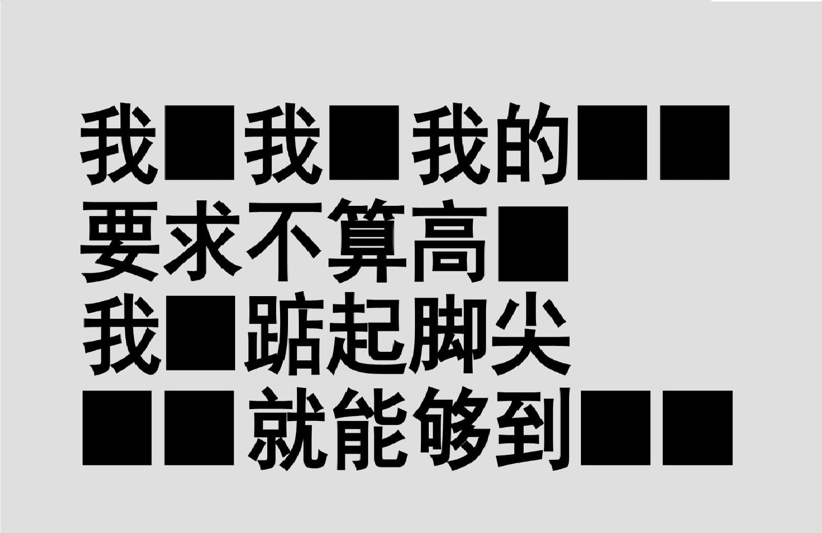 封面无法加载
