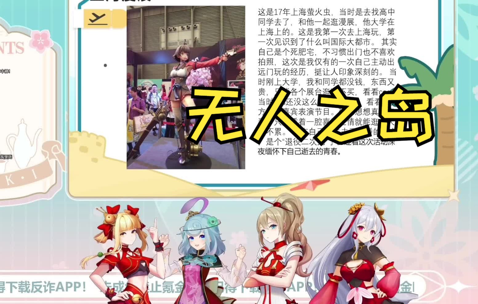 封面无法加载