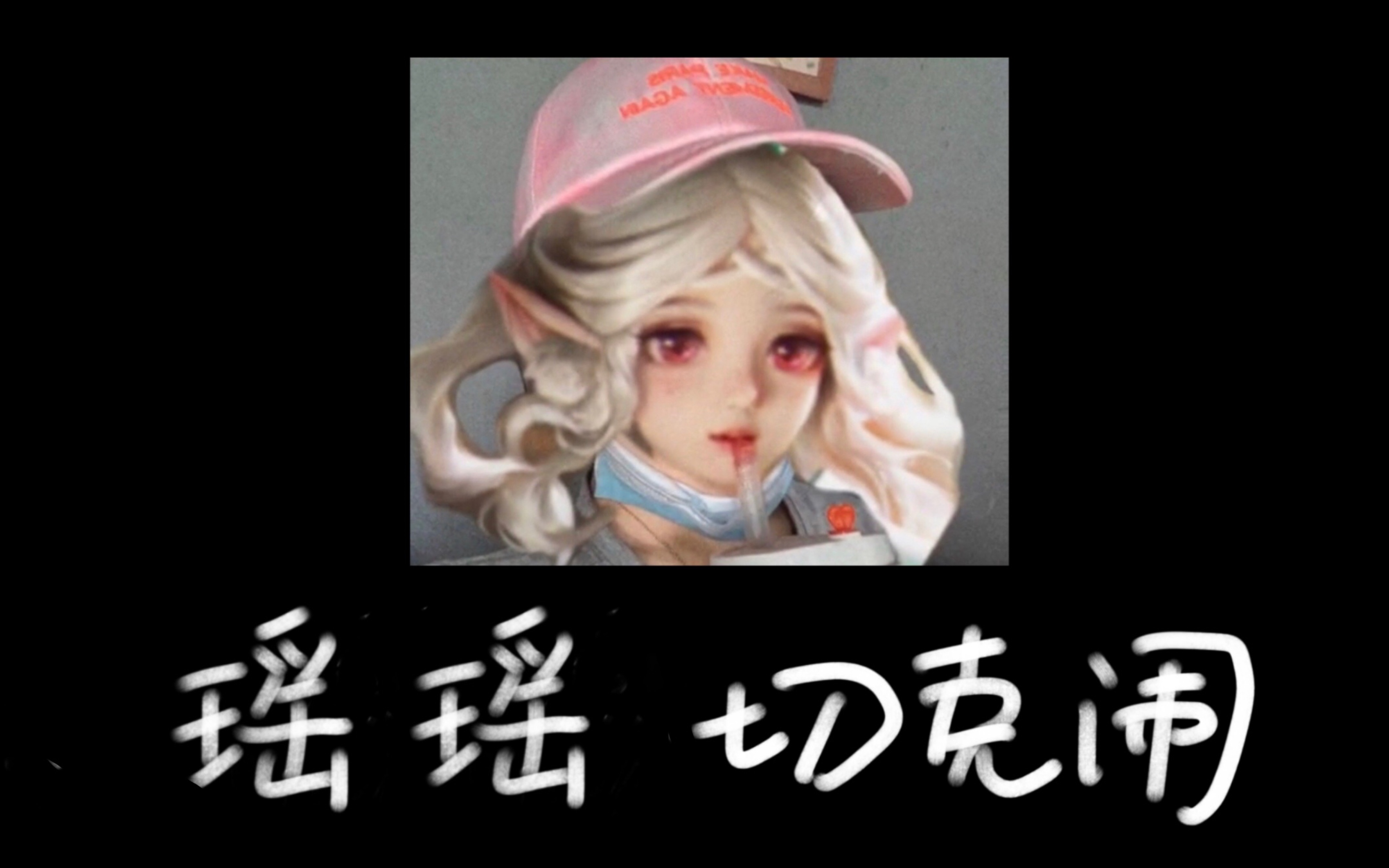 封面无法加载