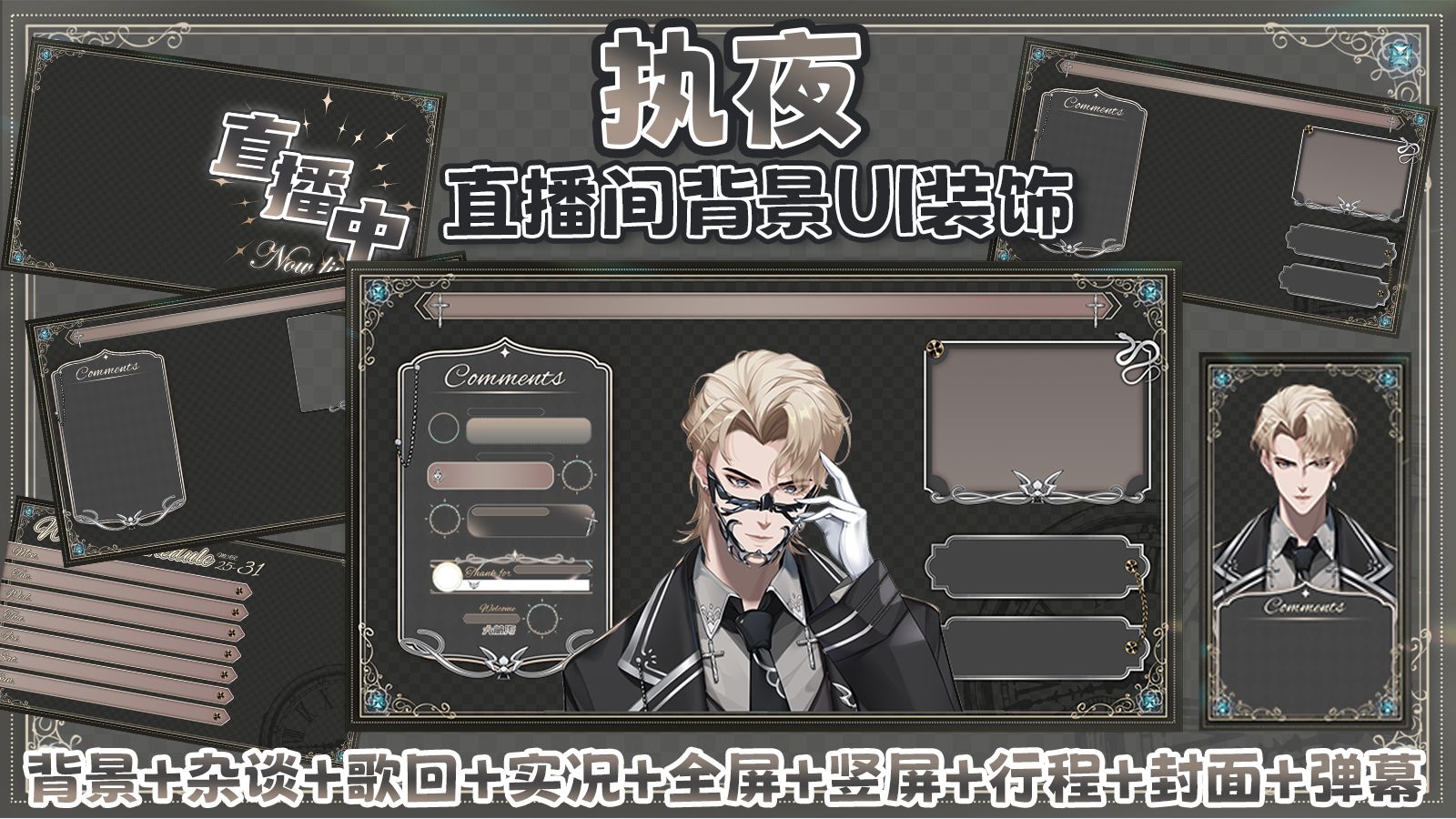 封面无法加载