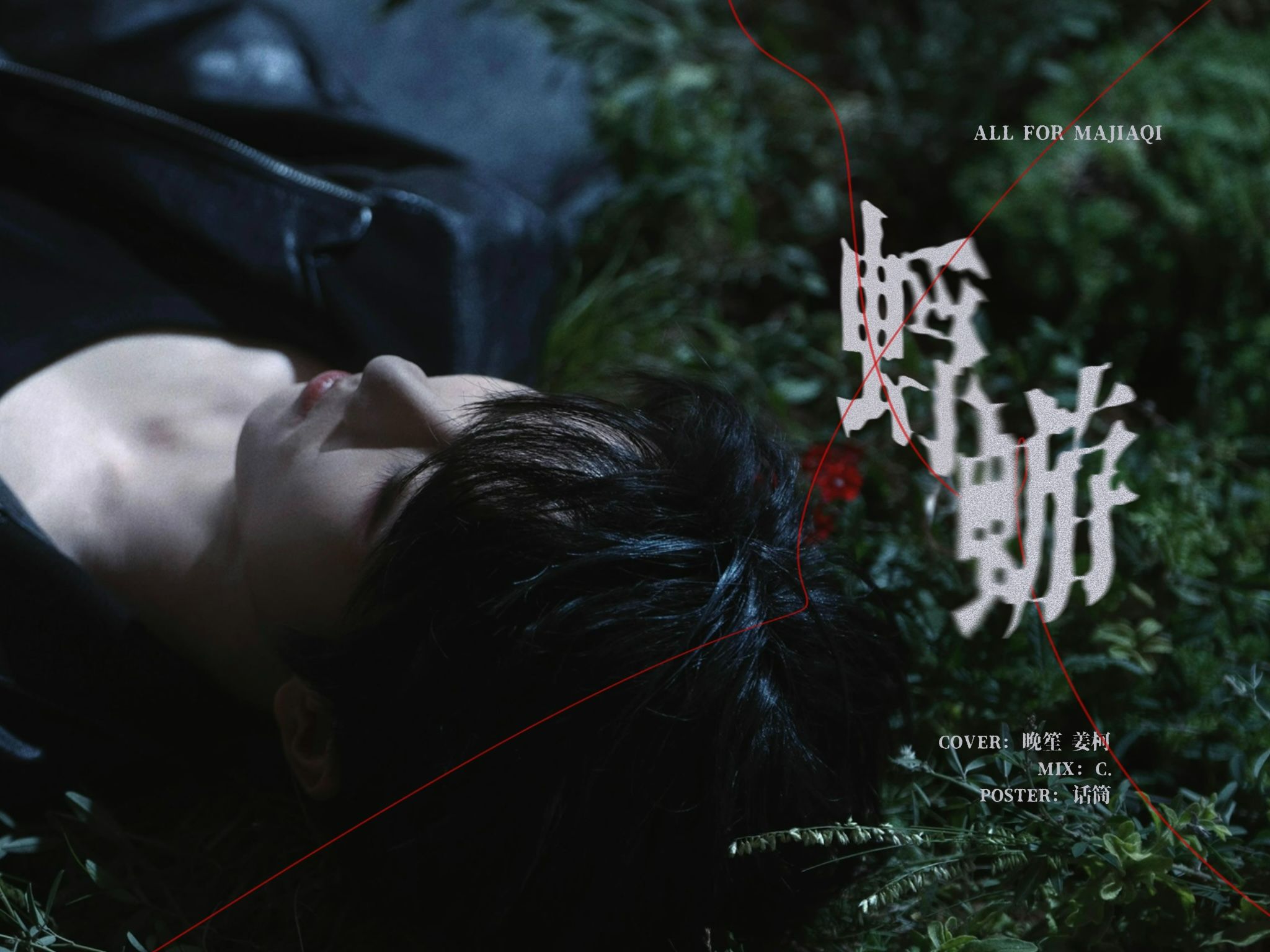 封面无法加载