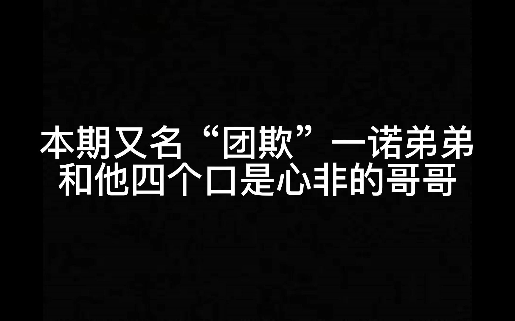 封面无法加载