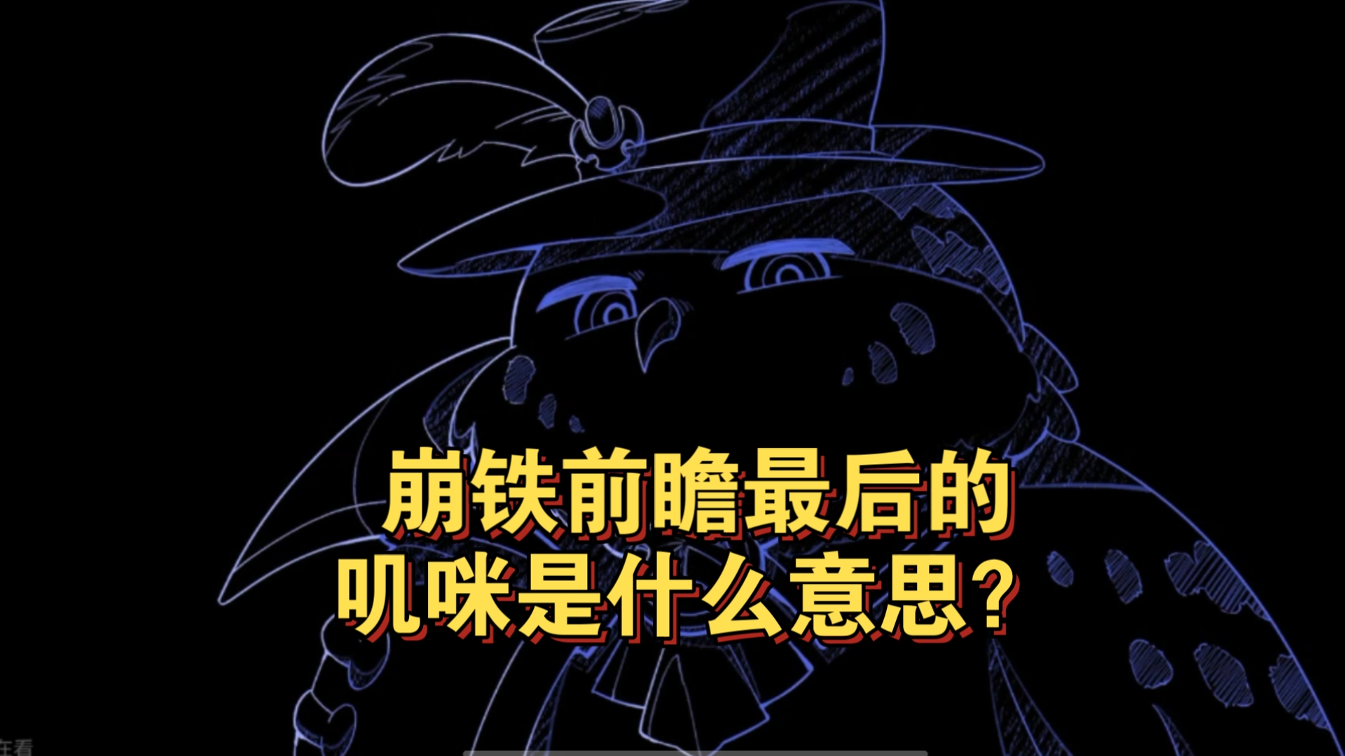 封面无法加载