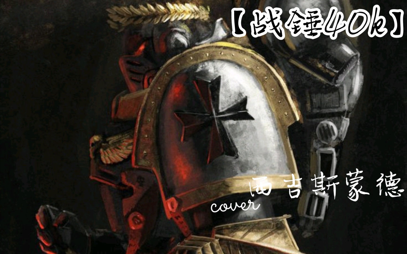 封面无法加载