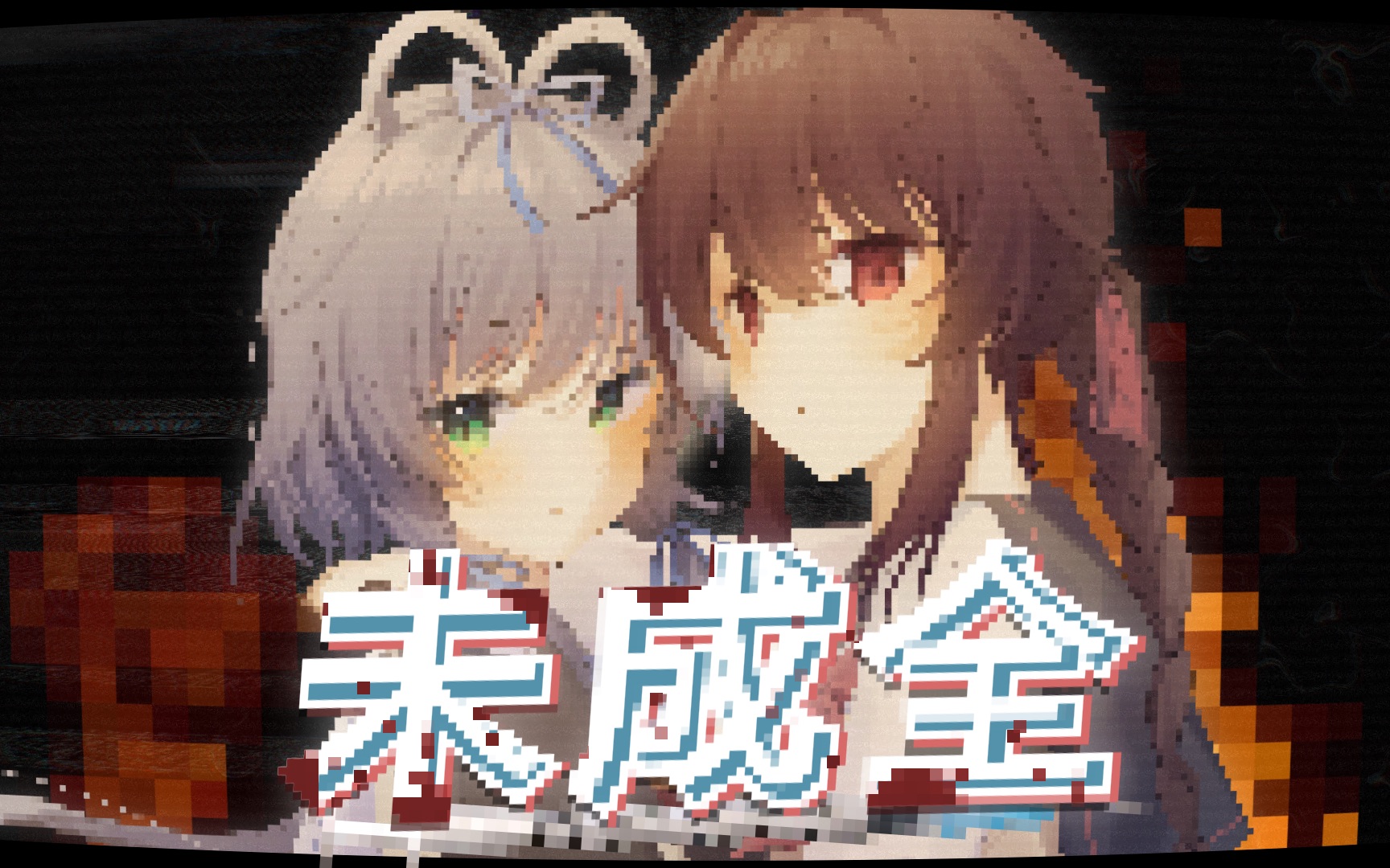 封面无法加载