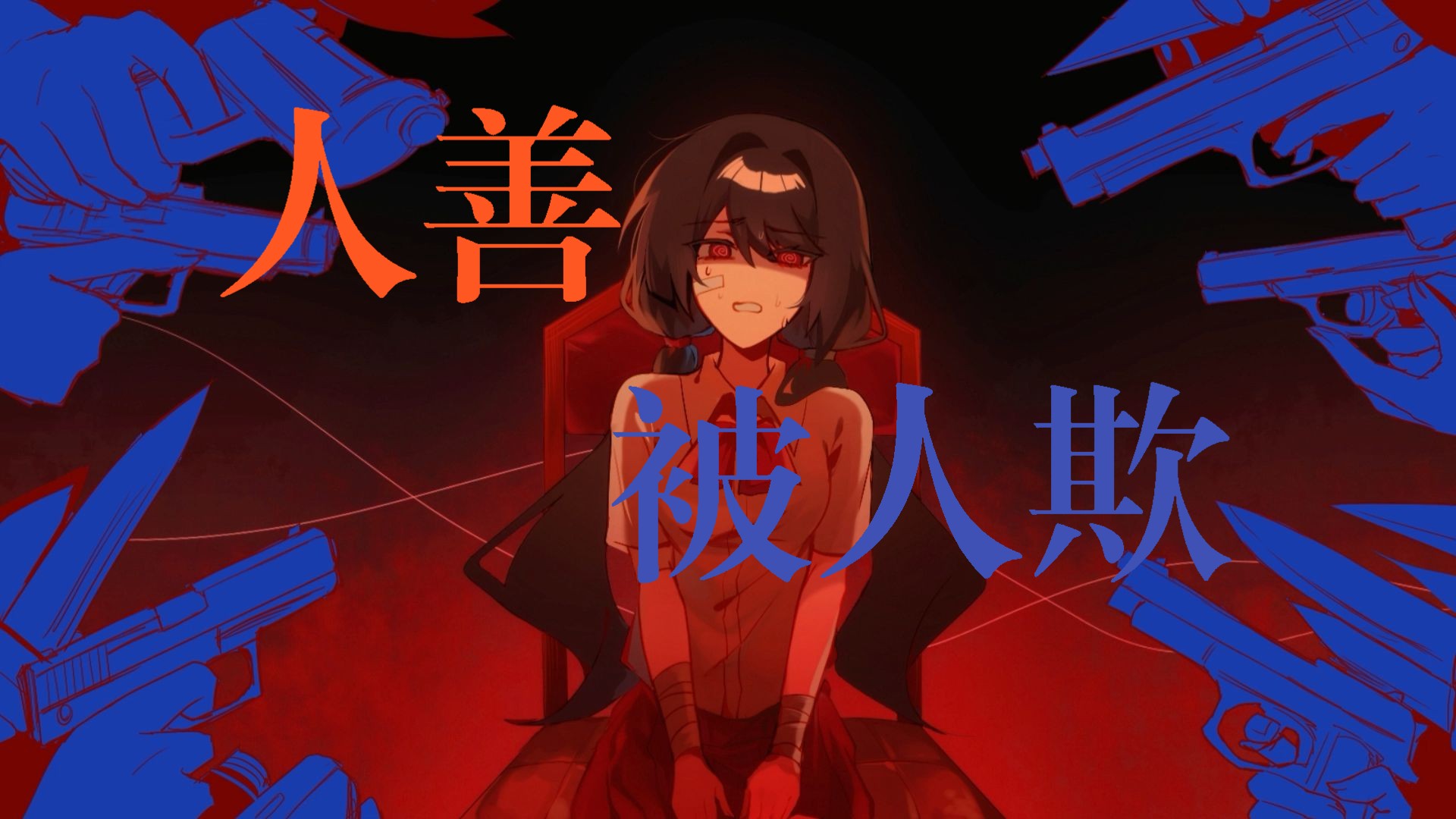 封面无法加载
