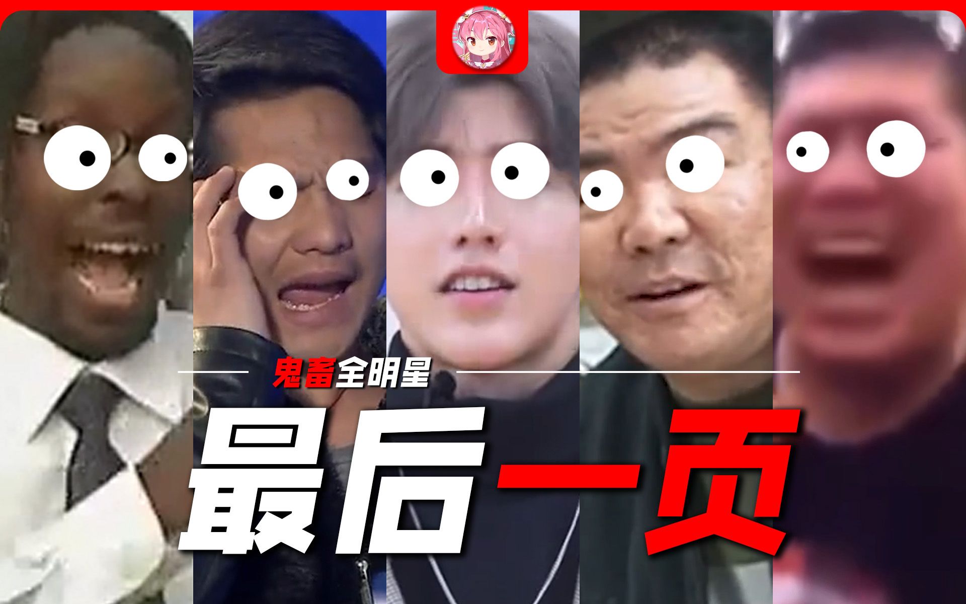 封面无法加载