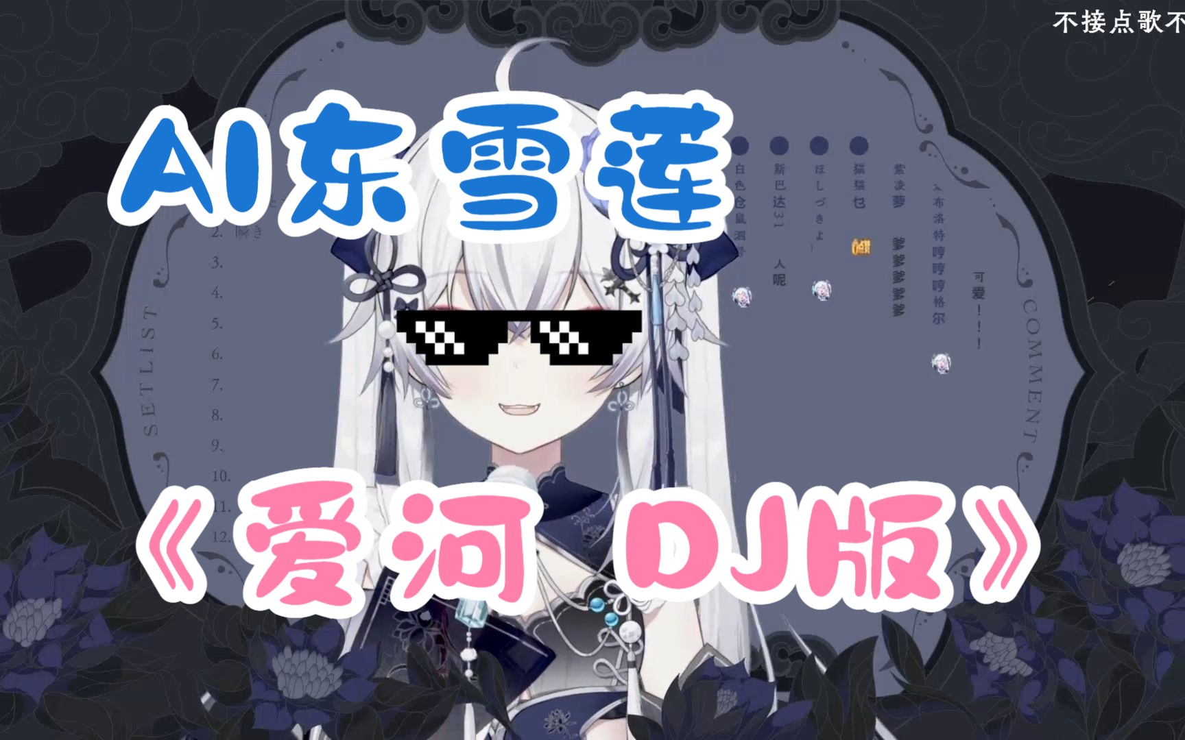 封面无法加载