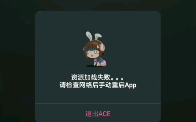 封面无法加载