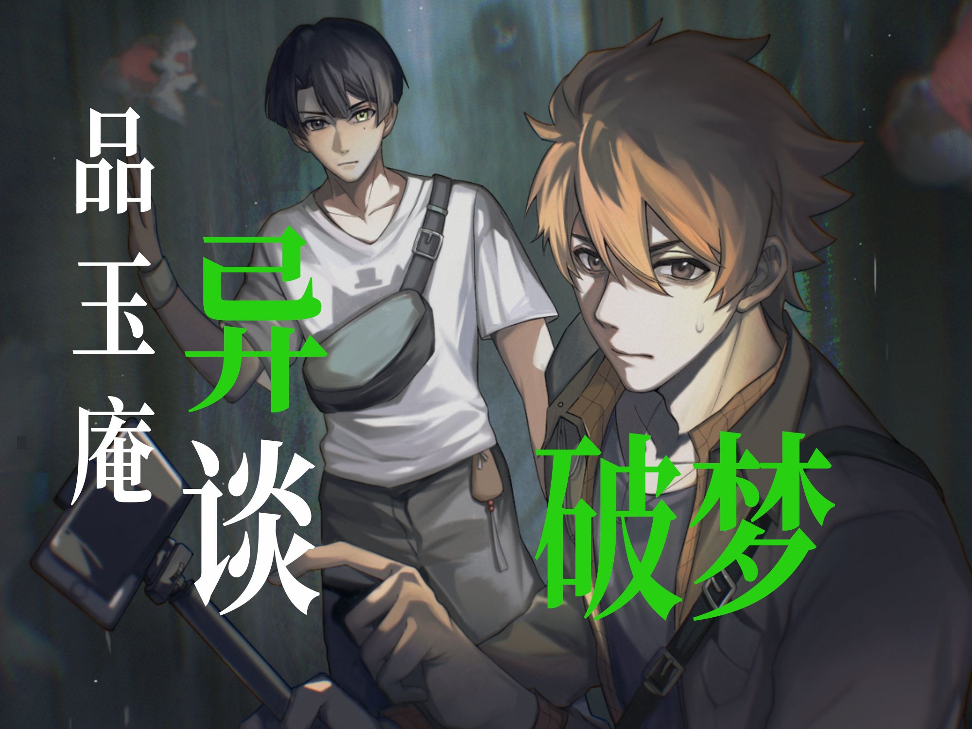 封面无法加载