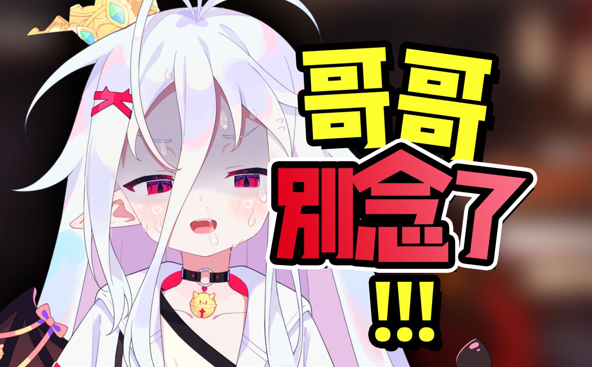 封面无法加载