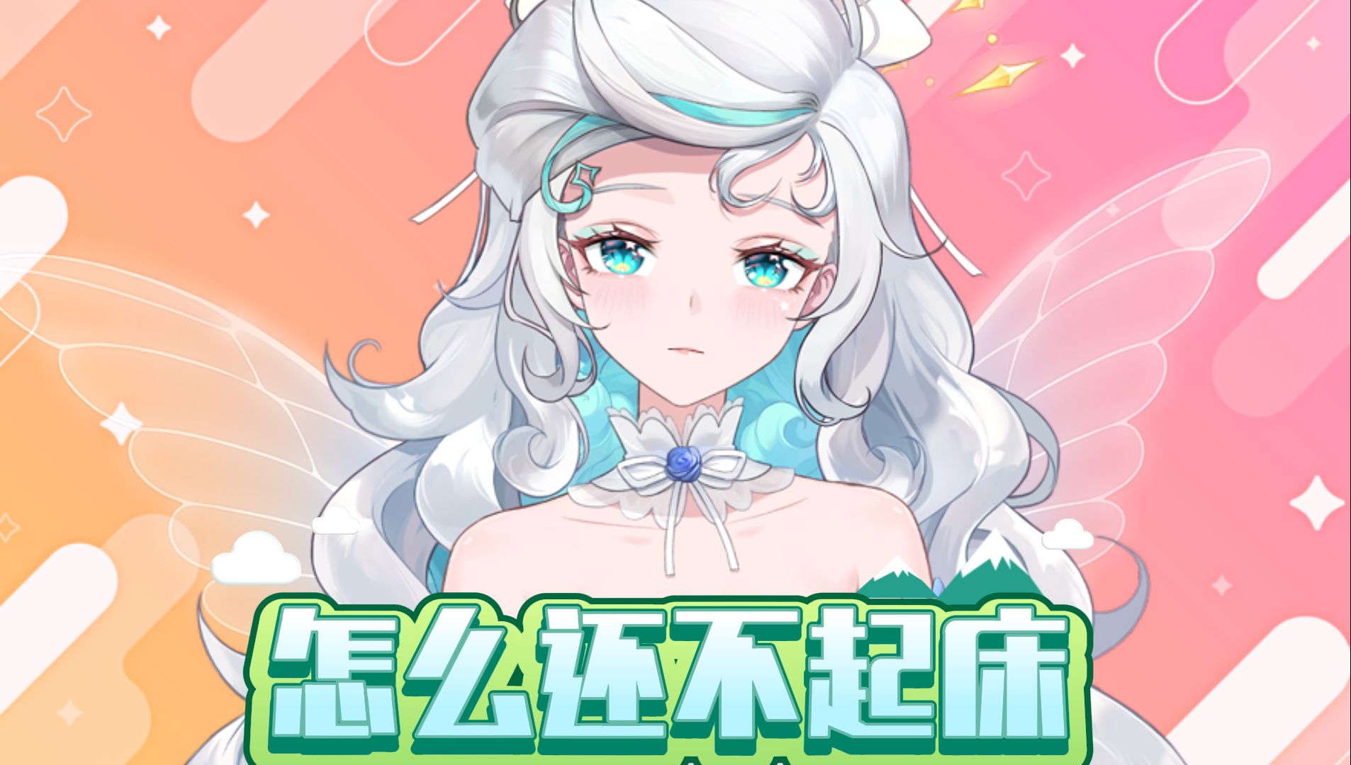 封面无法加载