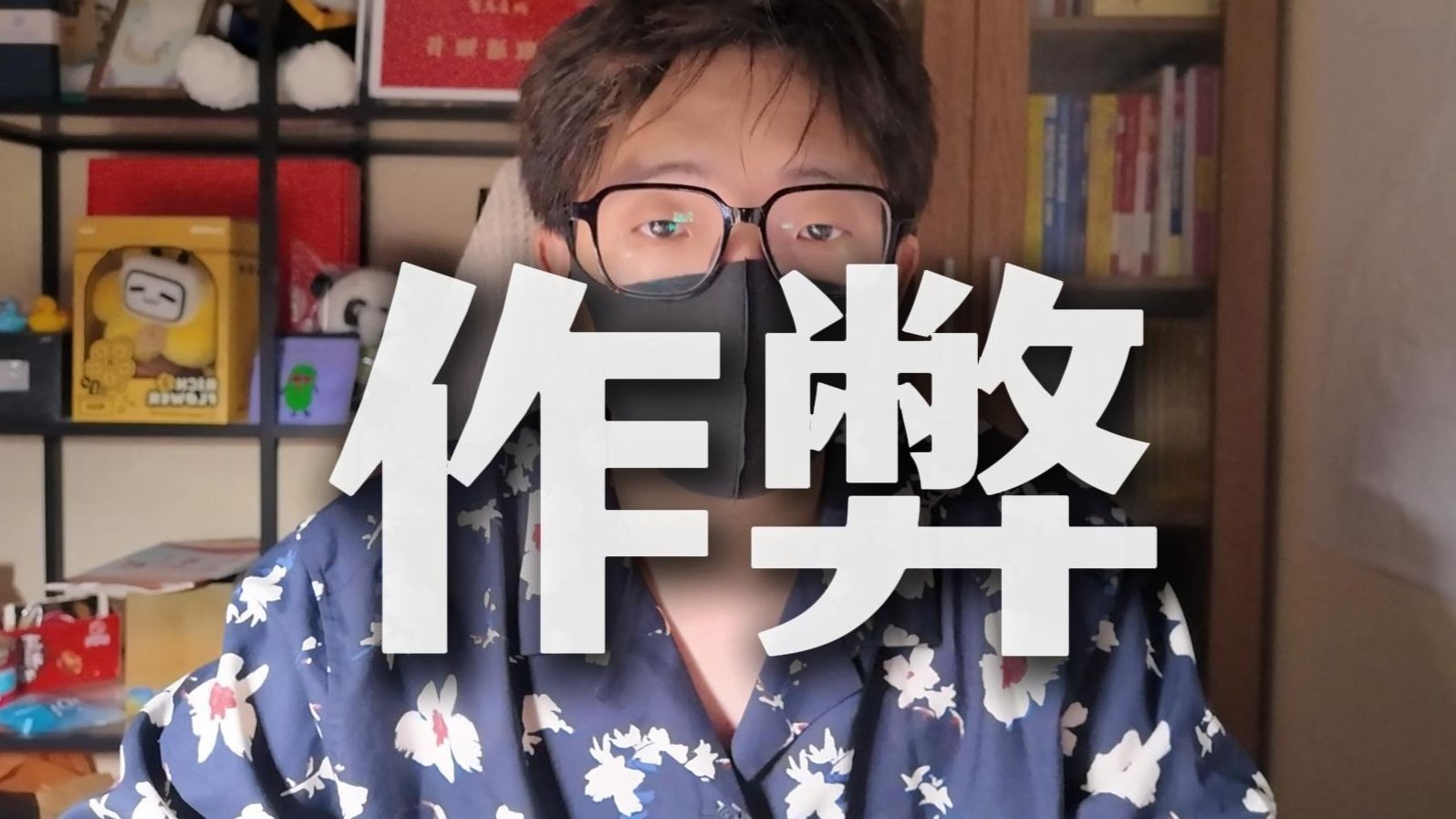 封面无法加载