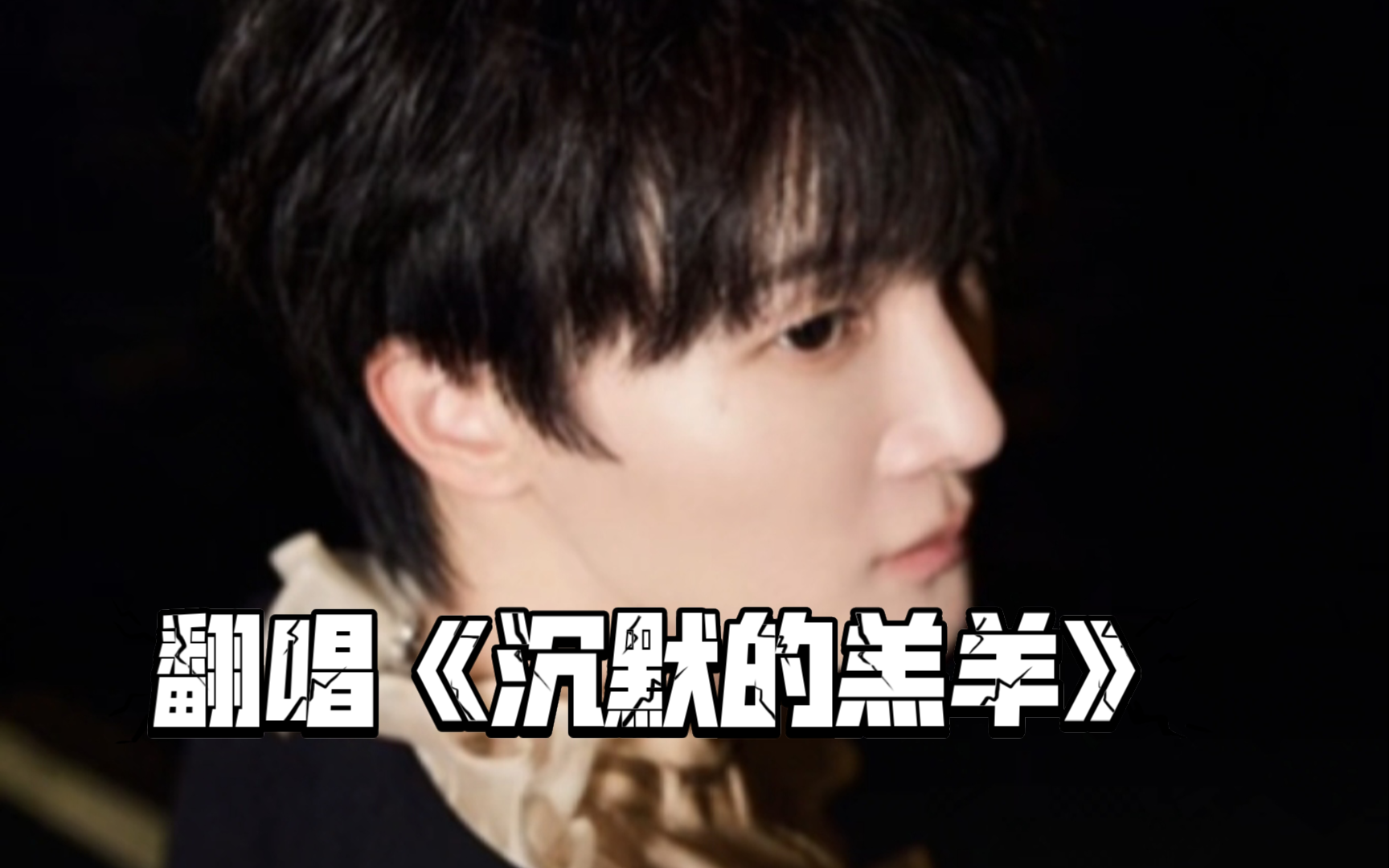 封面无法加载