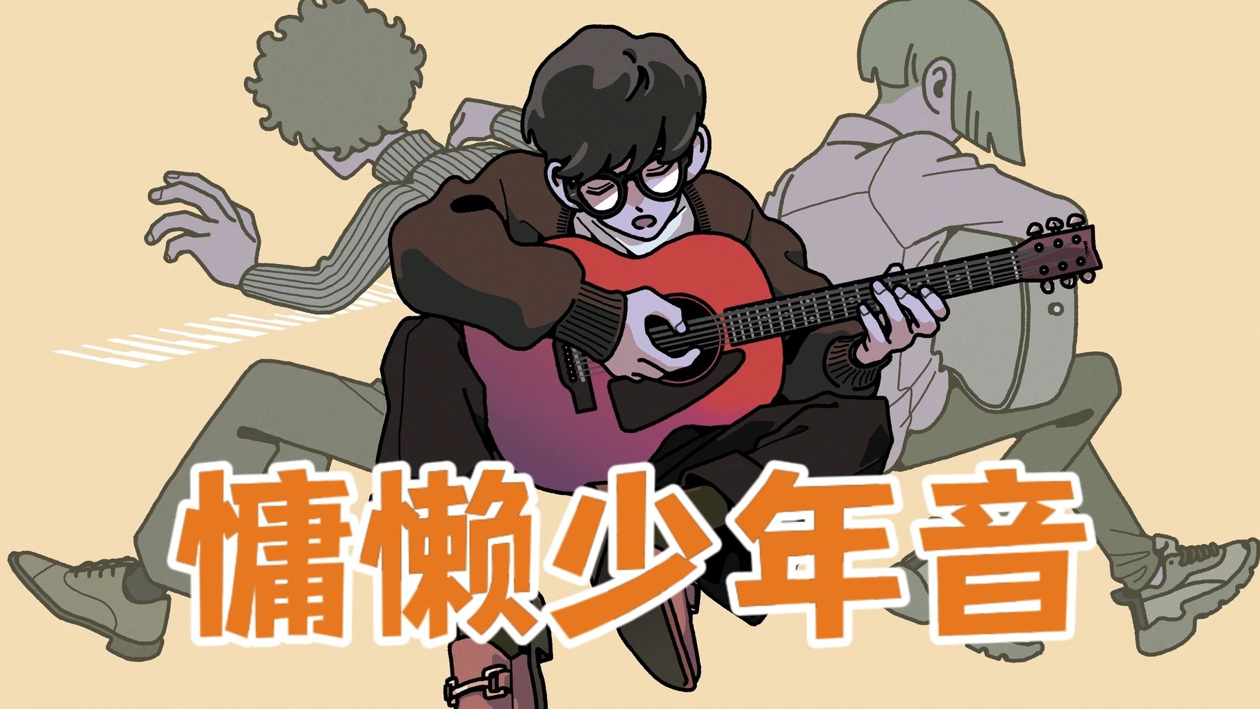 封面无法加载