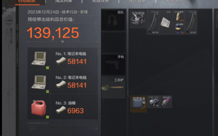 封面无法加载