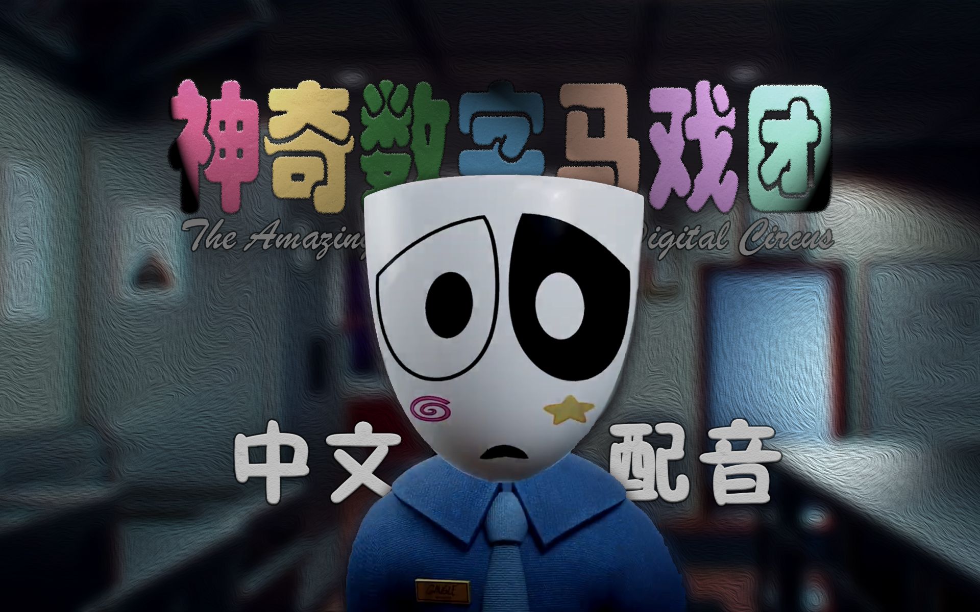 封面无法加载