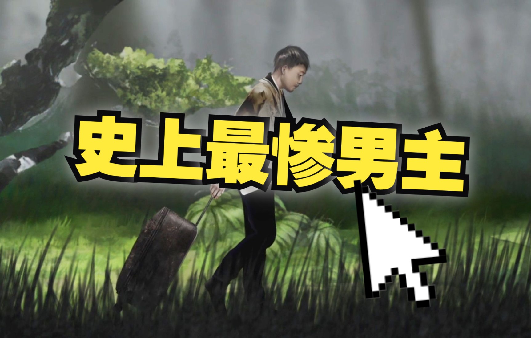 封面无法加载