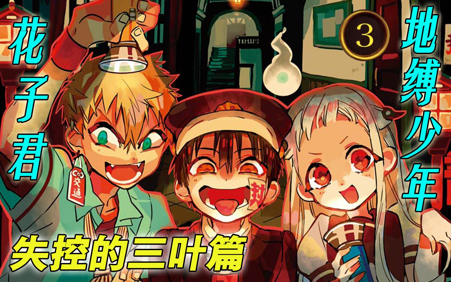 封面无法加载