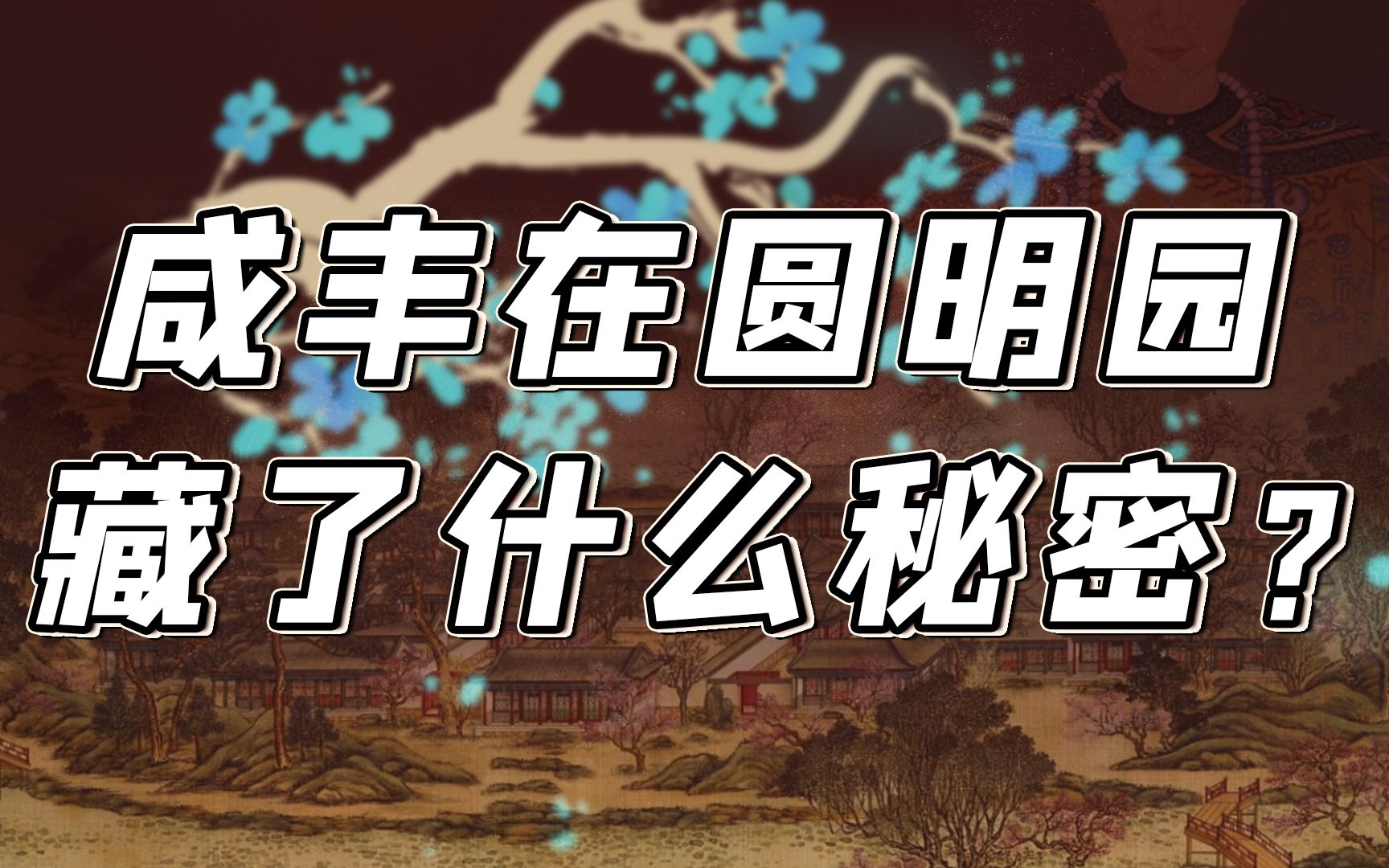 封面无法加载