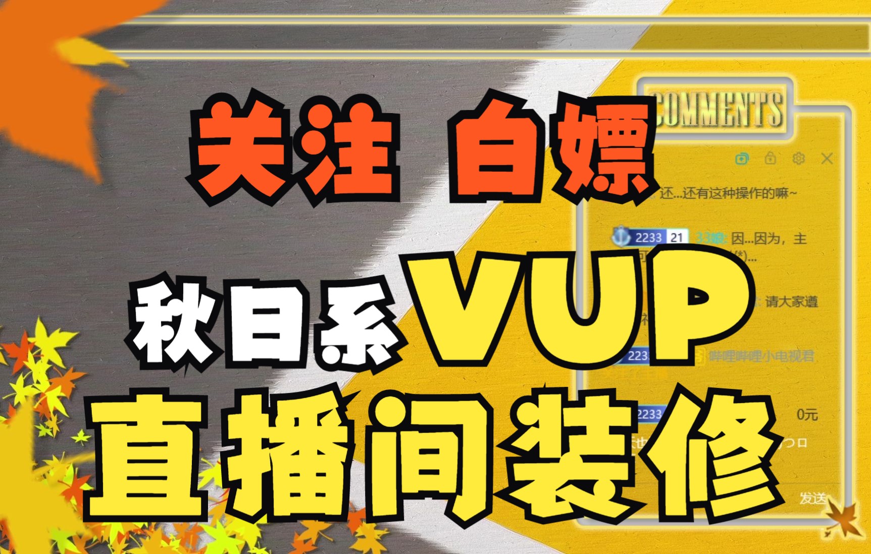 封面无法加载