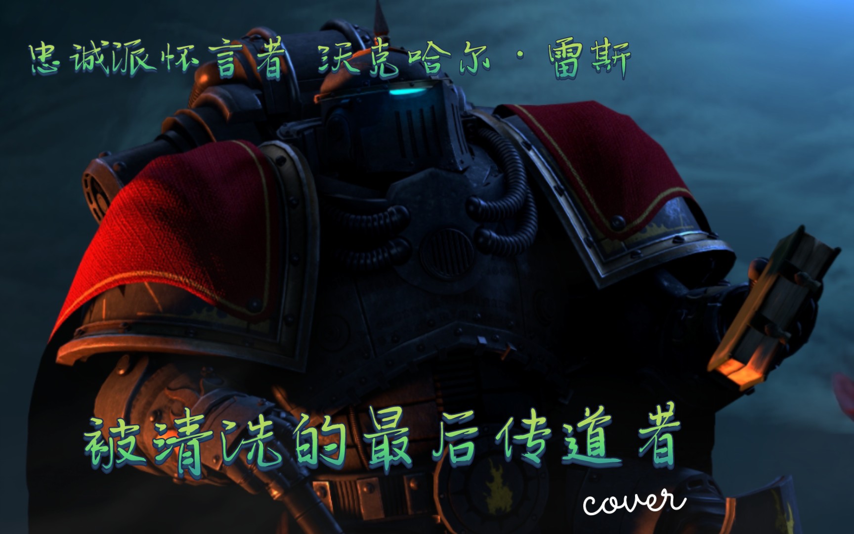 封面无法加载