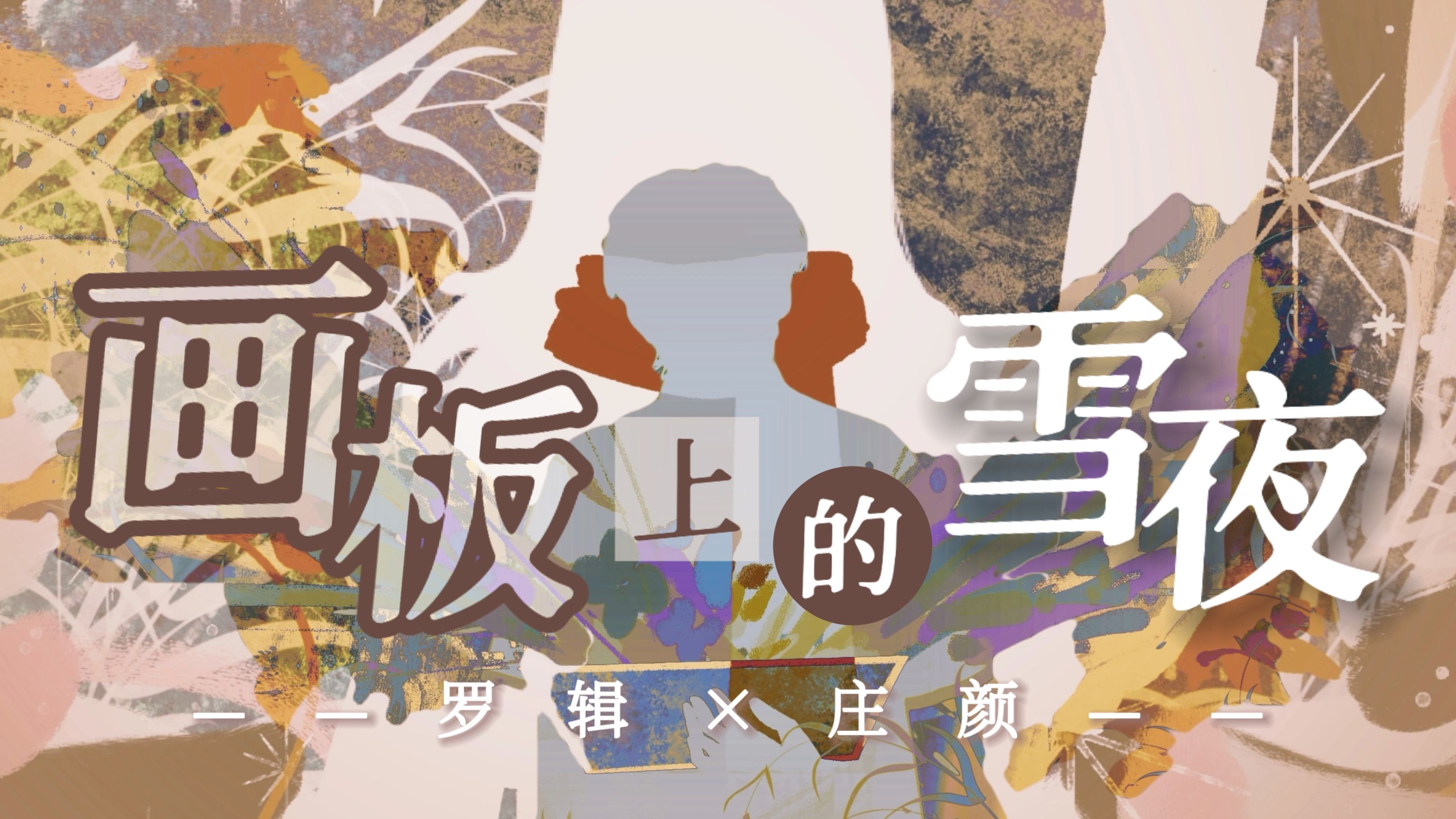 封面无法加载