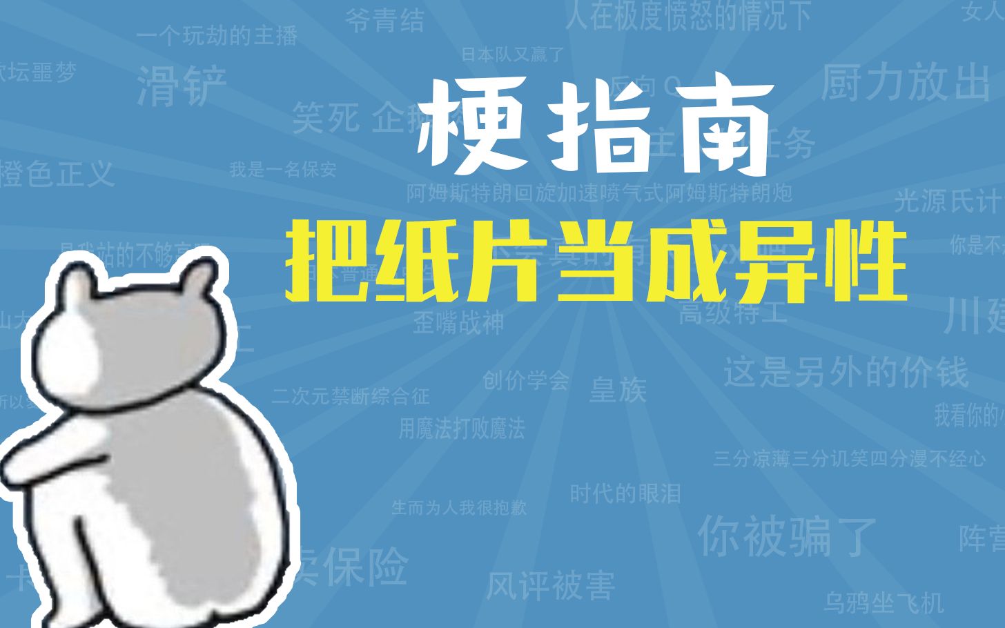封面无法加载