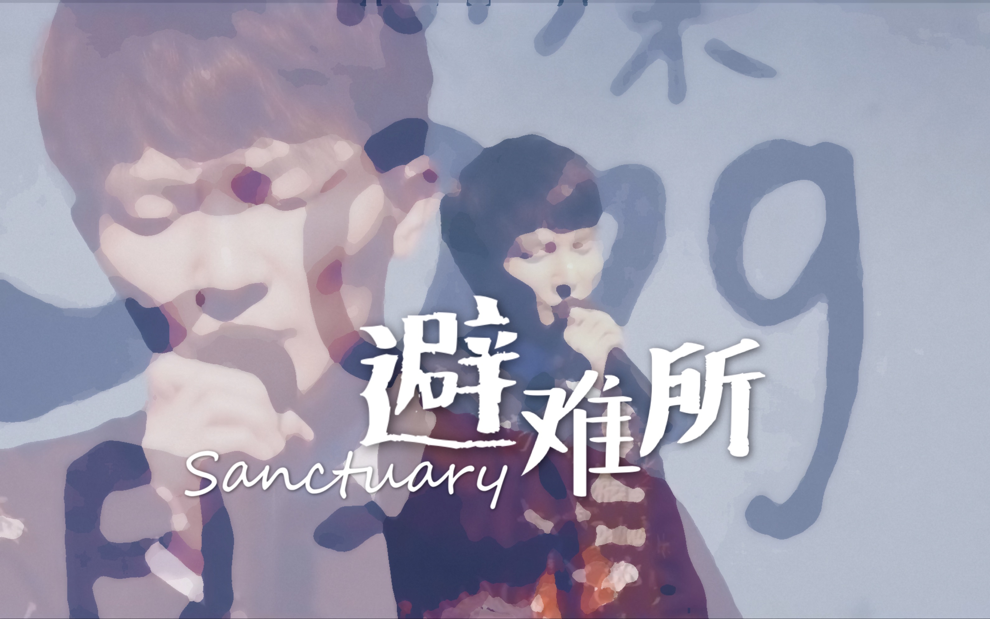 封面无法加载