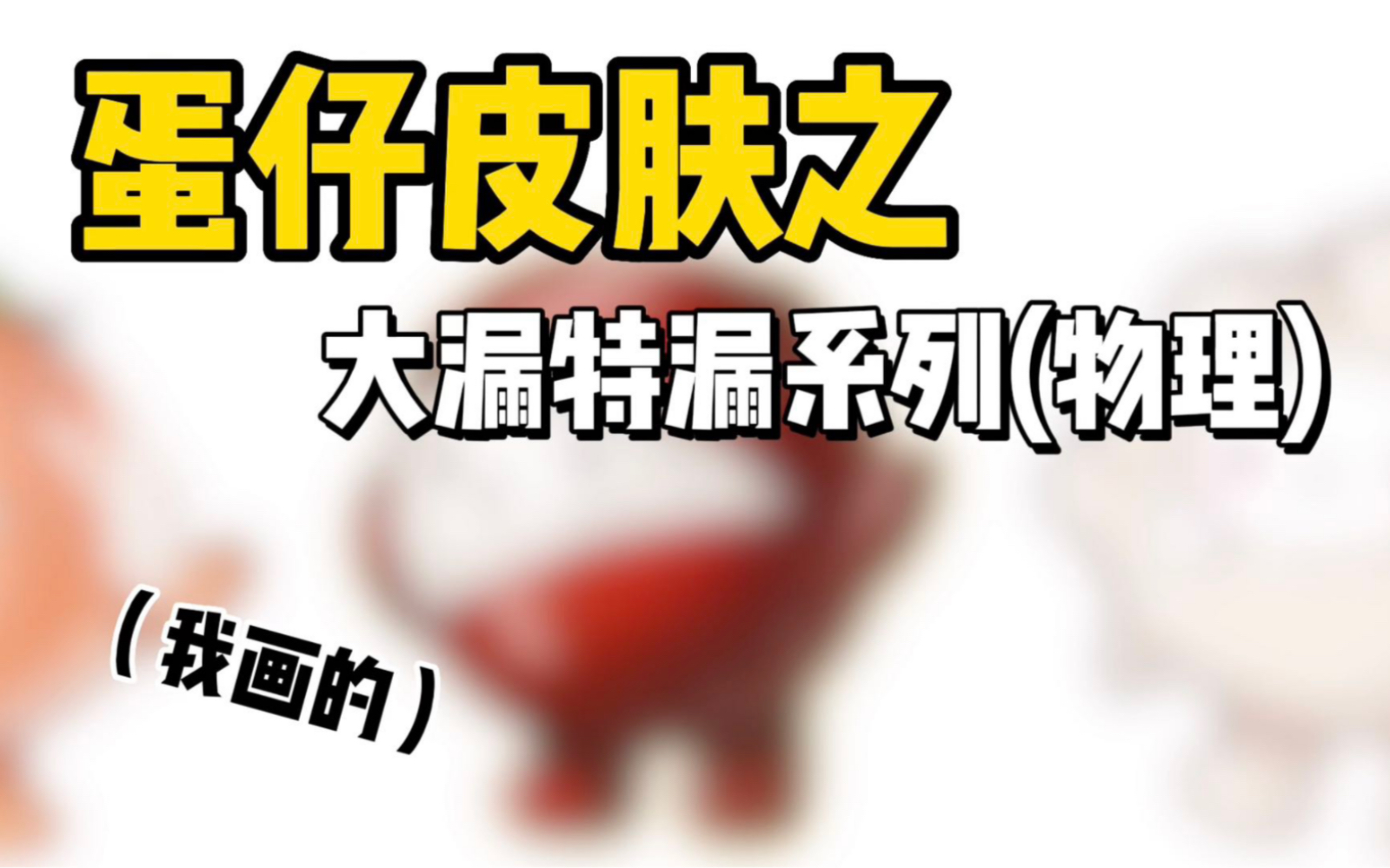 封面无法加载