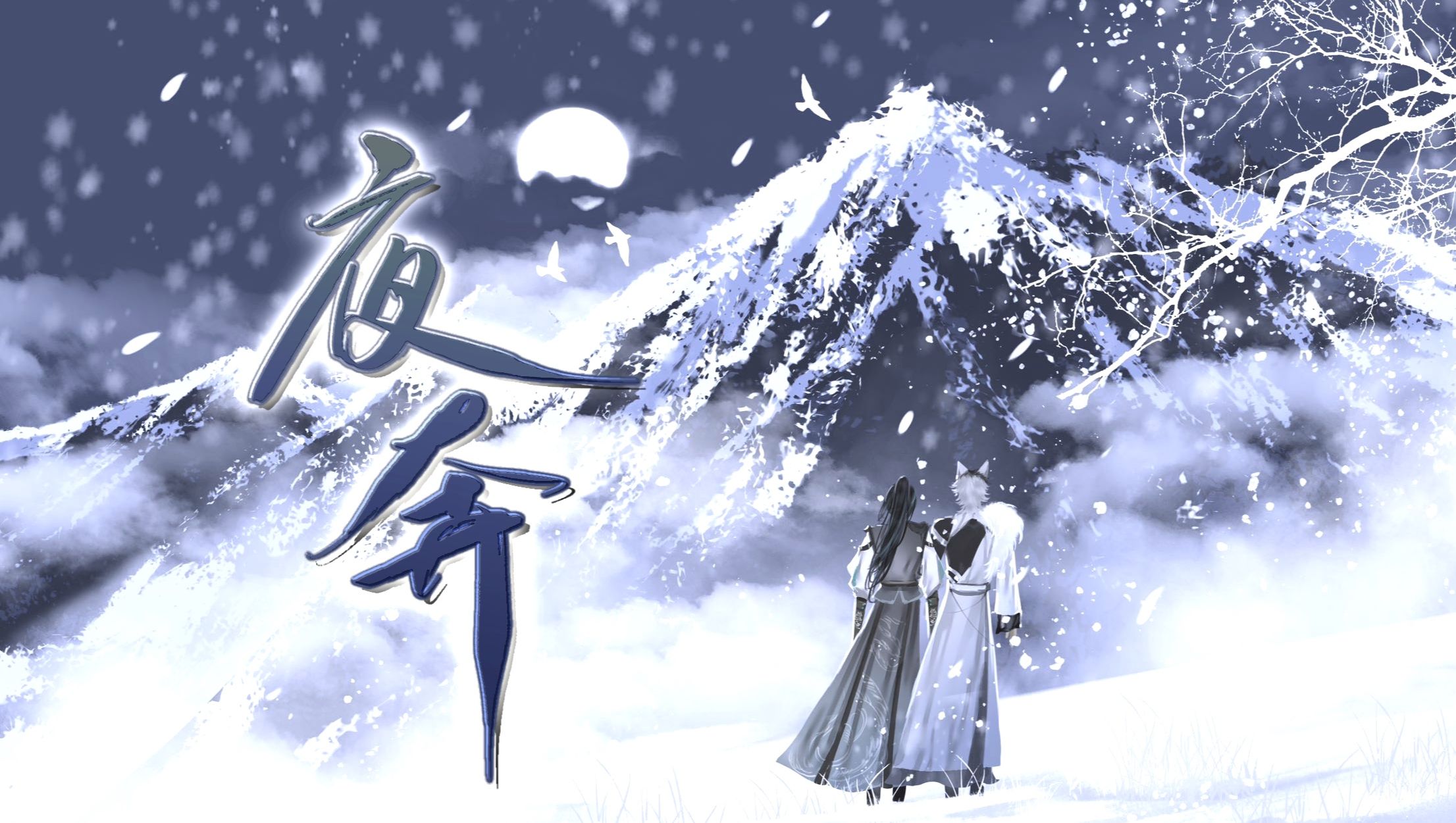封面无法加载
