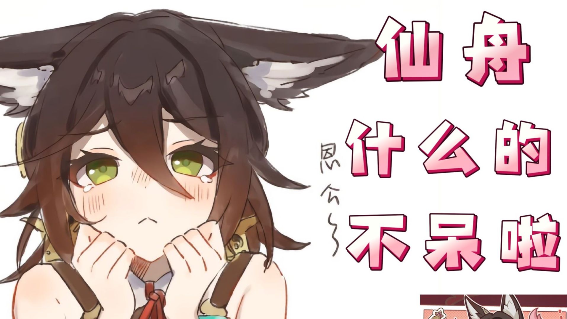 封面无法加载