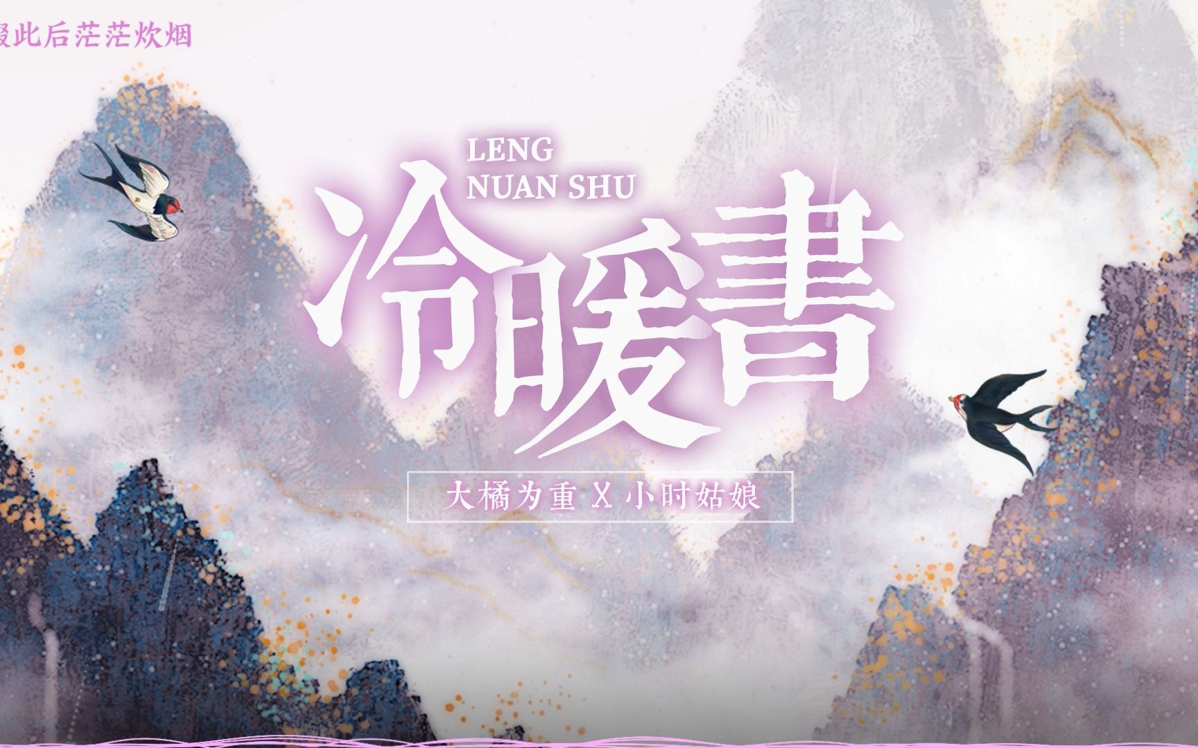 封面无法加载
