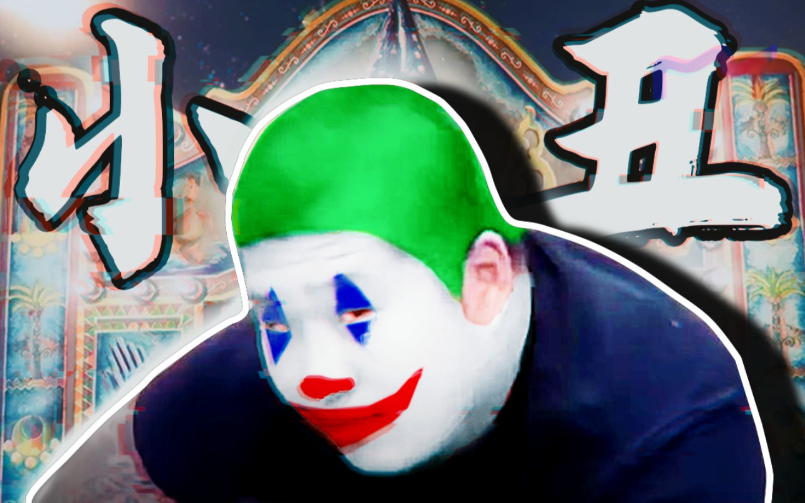 封面无法加载