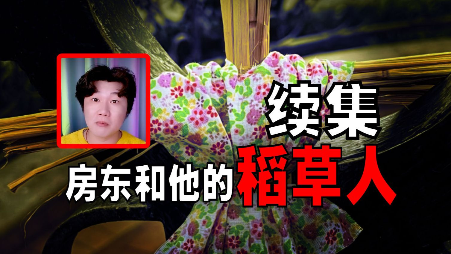 封面无法加载
