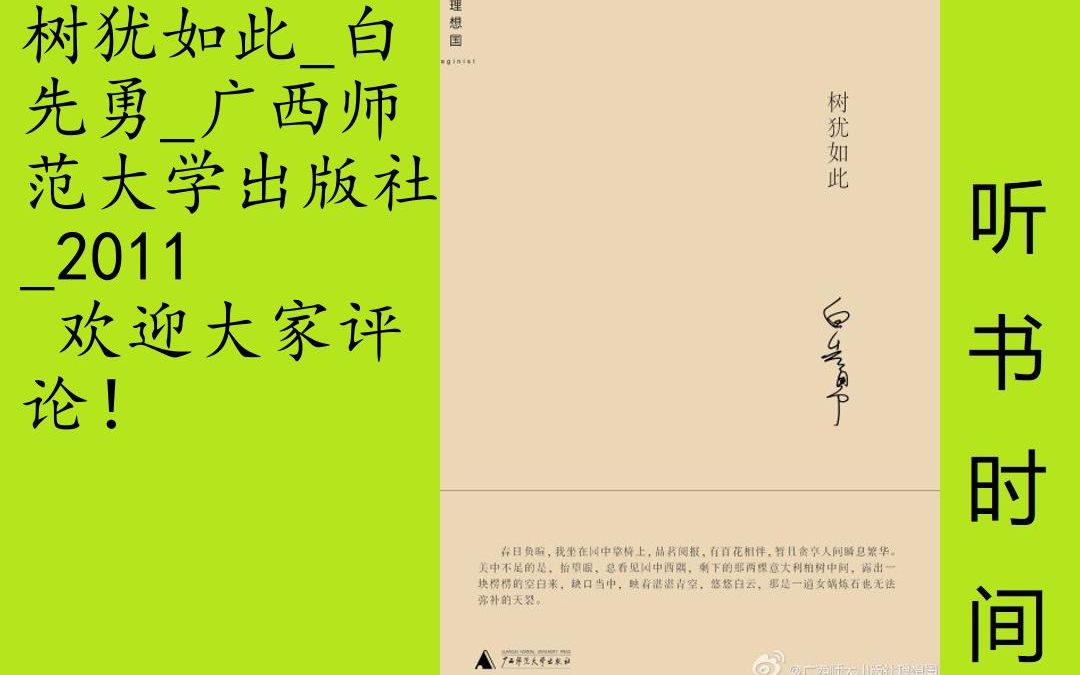 封面无法加载
