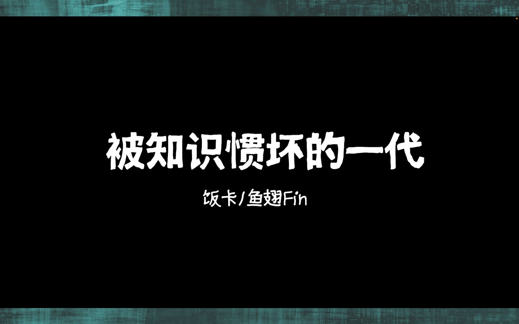 封面无法加载