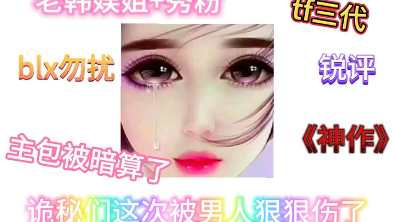 封面无法加载