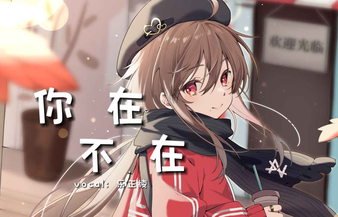封面无法加载