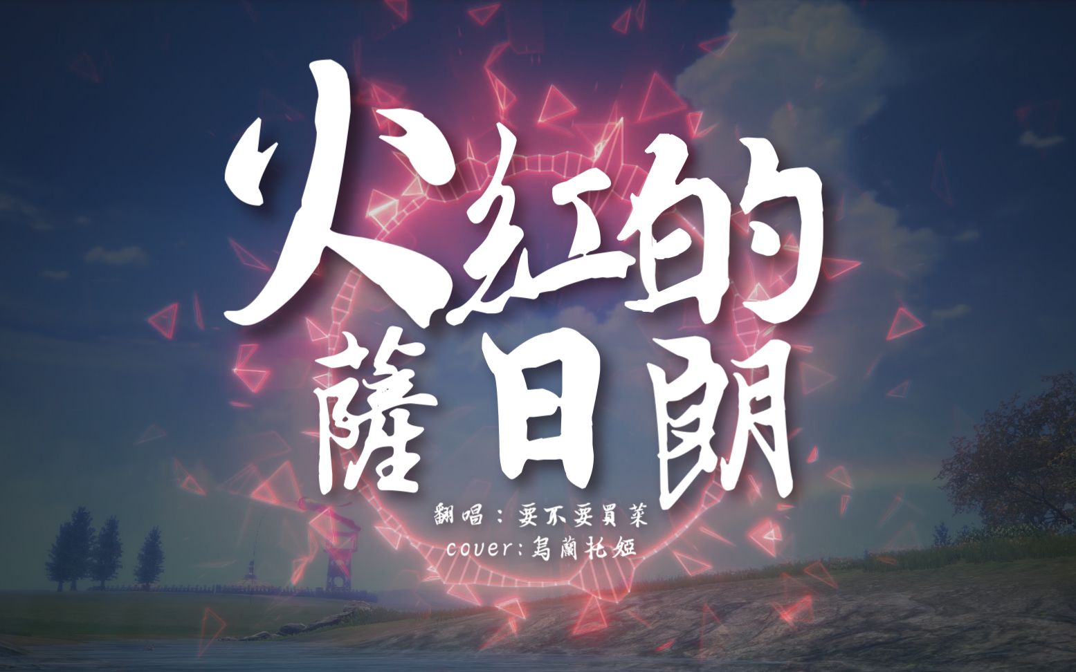 封面无法加载
